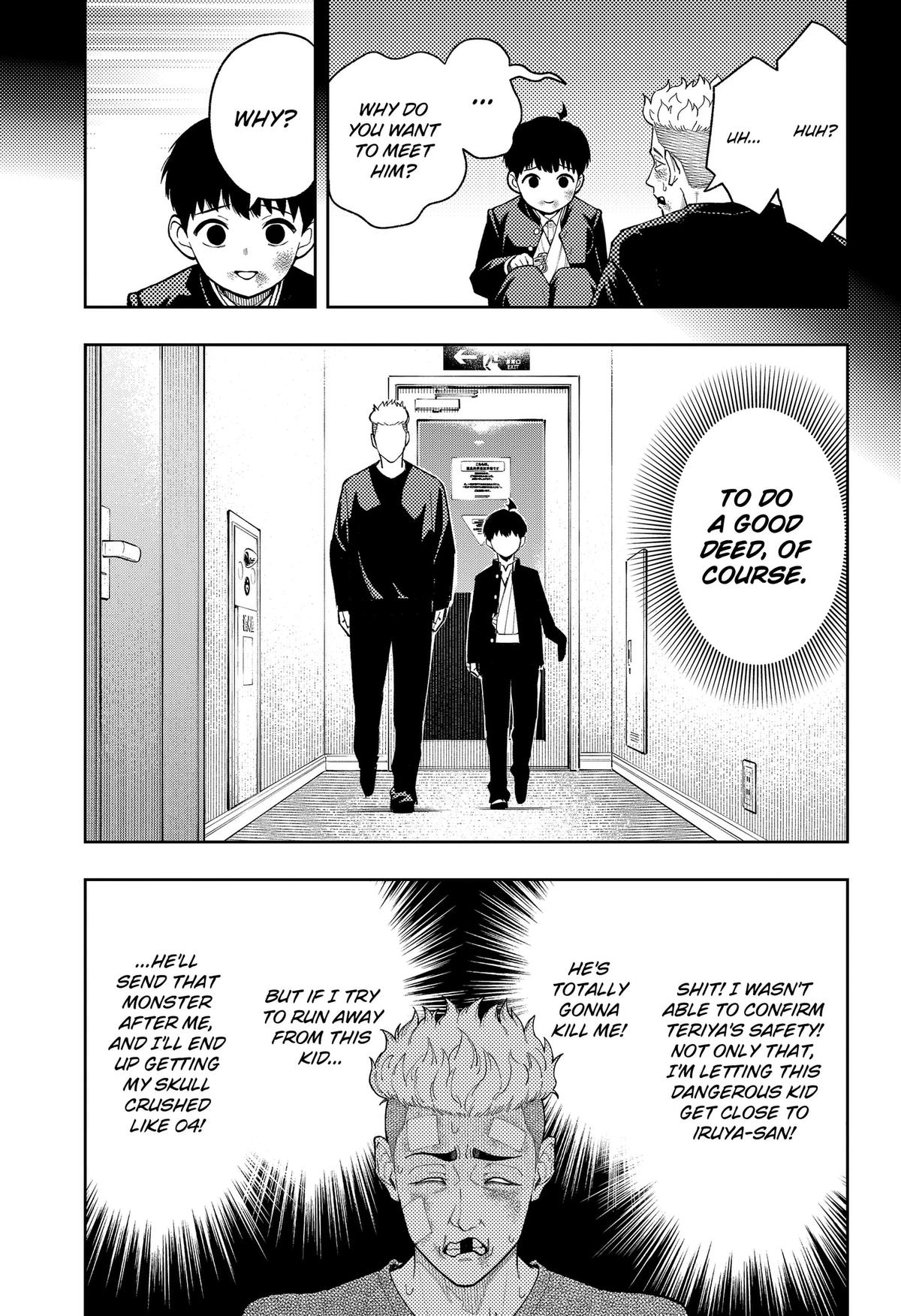 Asura no Sata Chapter 35 page 7 - 