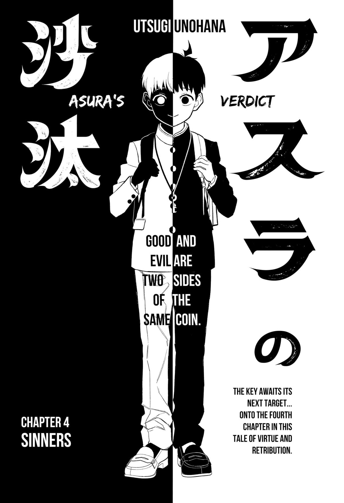Asura no Sata Chapter 4 page 5 - 