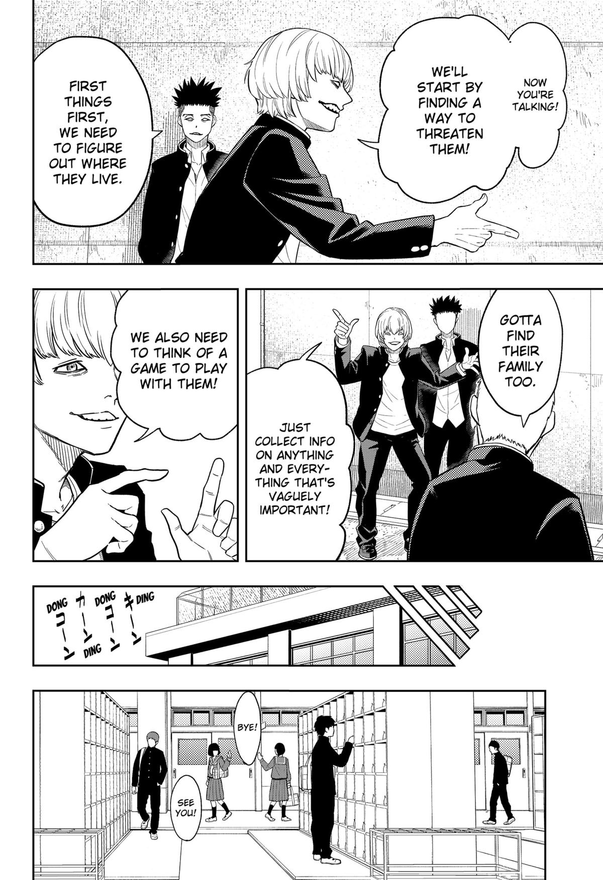 Asura no Sata Chapter 5 page 6 - 