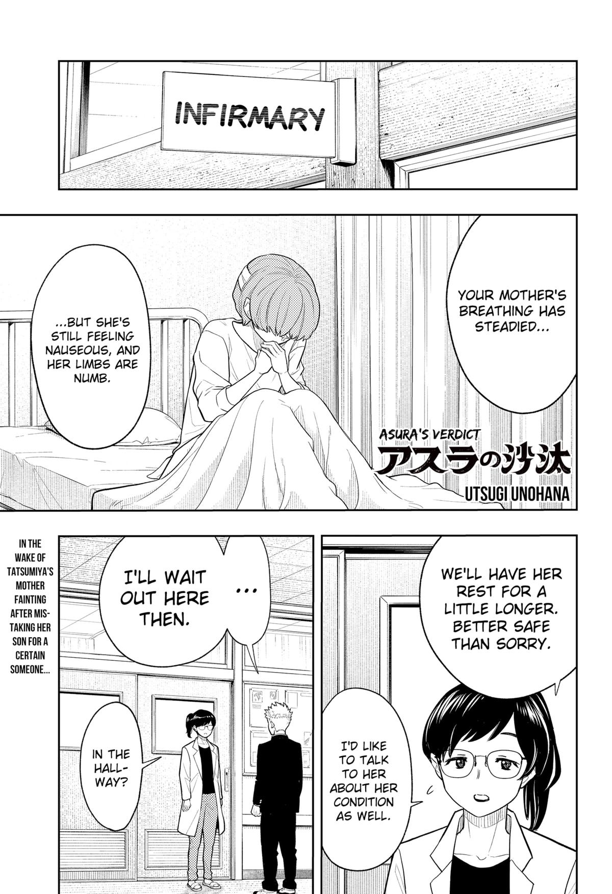 Asura no Sata Chapter 6 page 1 - 
