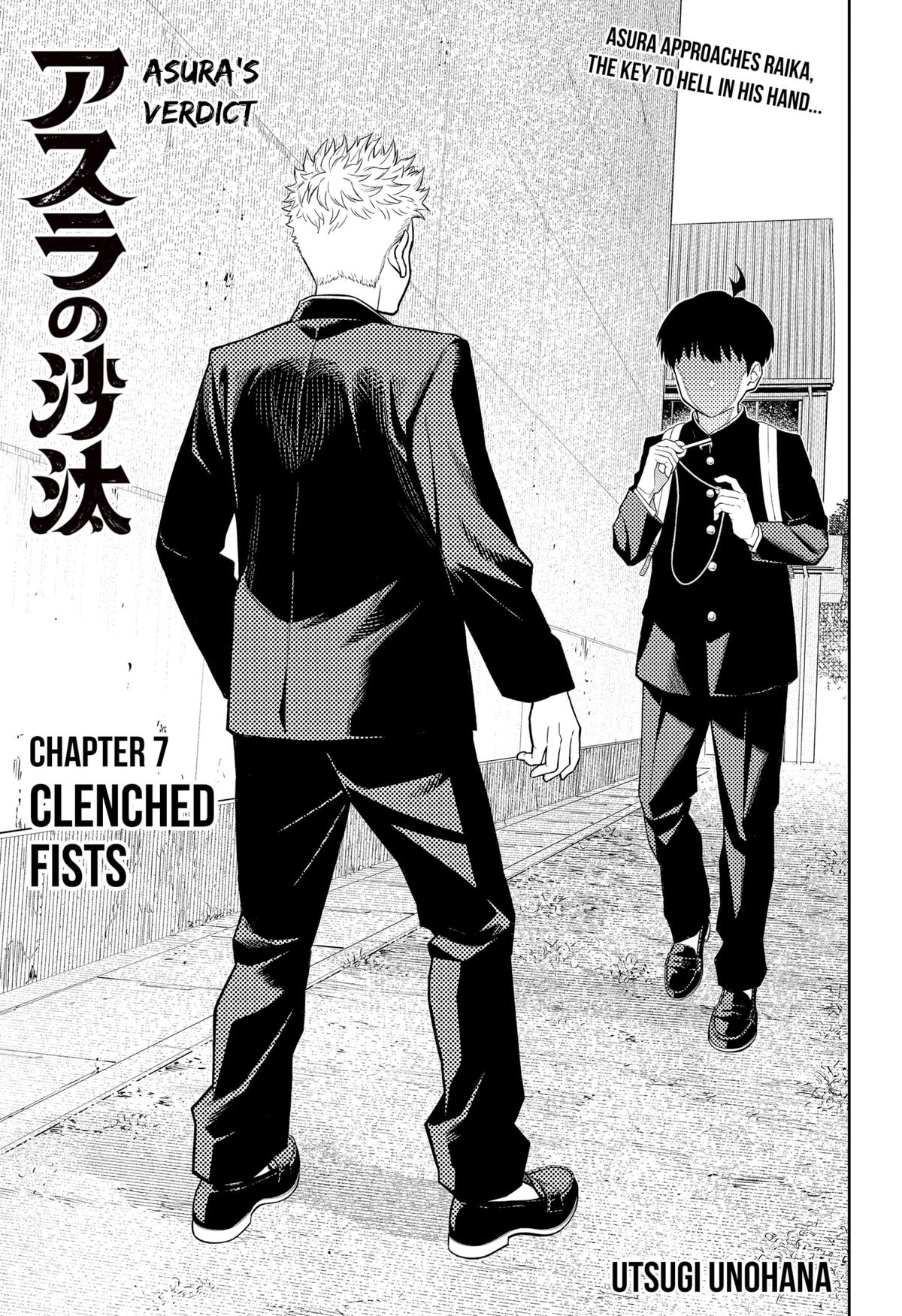 Asura no Sata Chapter 7 page 1 - 