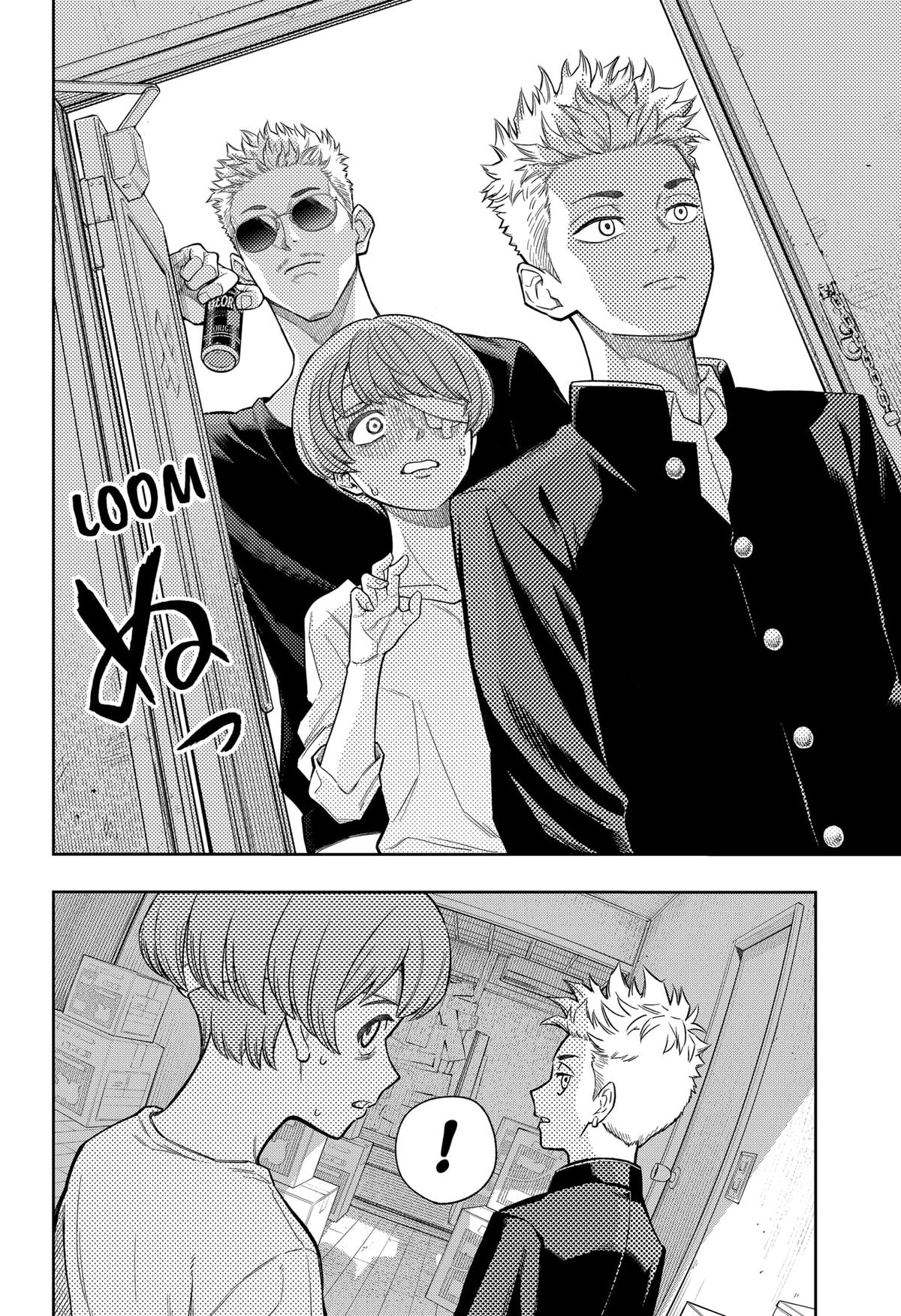 Asura no Sata Chapter 7 page 14 - 