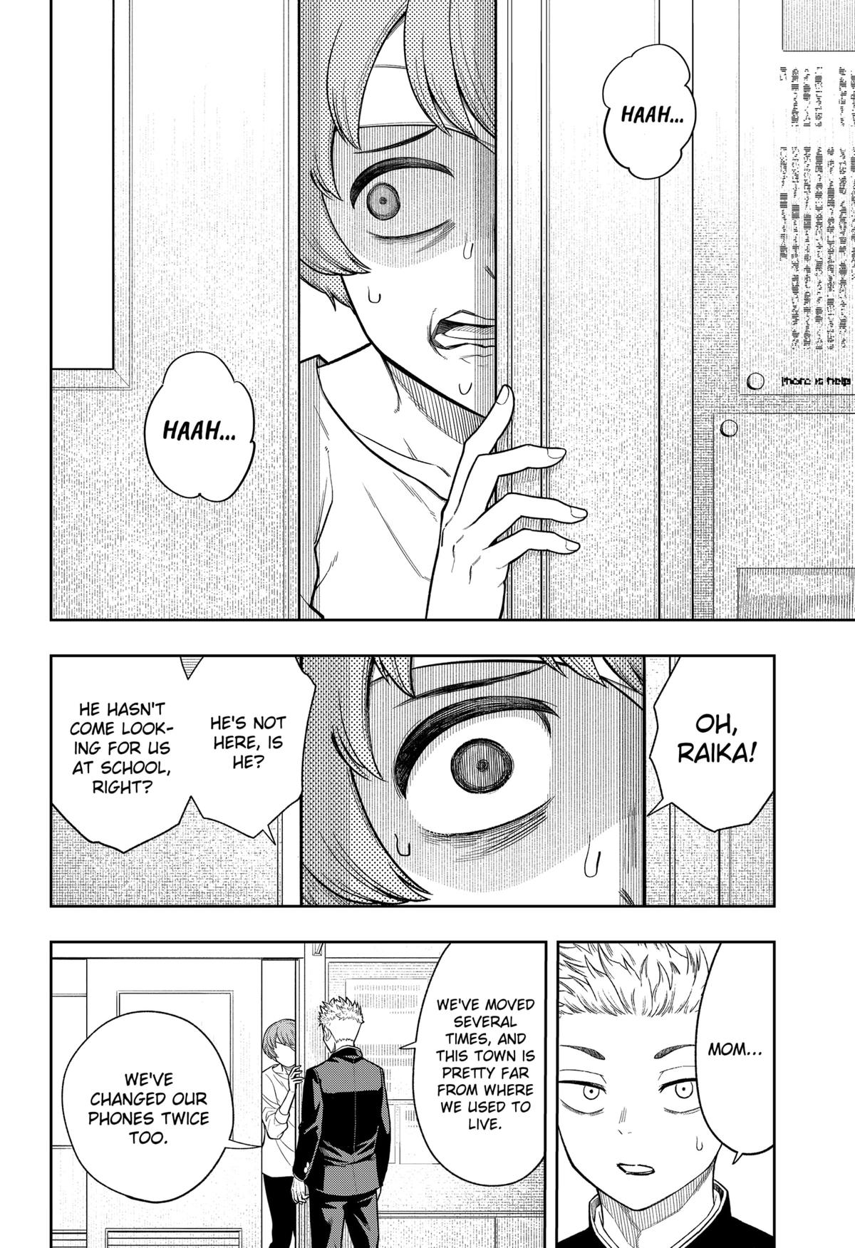 Asura no Sata Chapter 7 page 8 - 