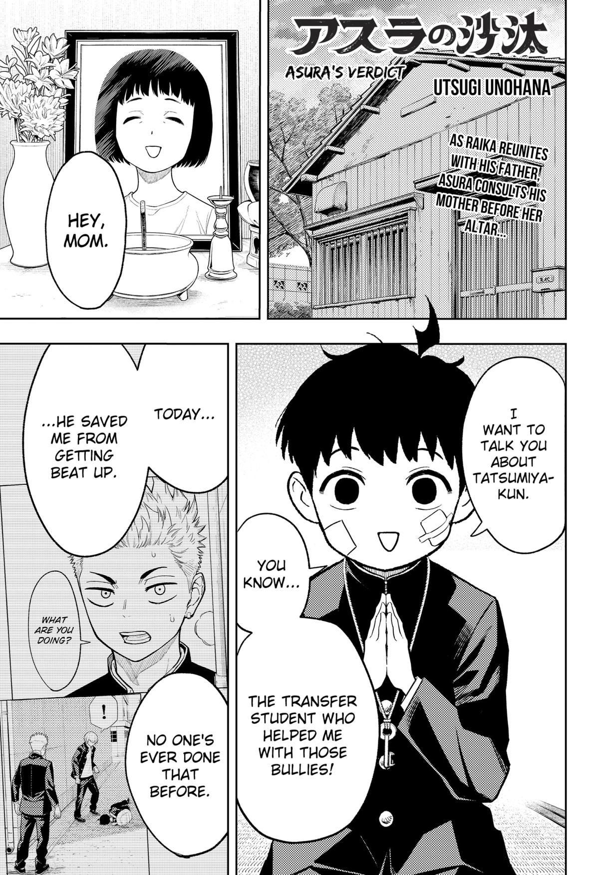 Asura no Sata Chapter 8 page 1 - 