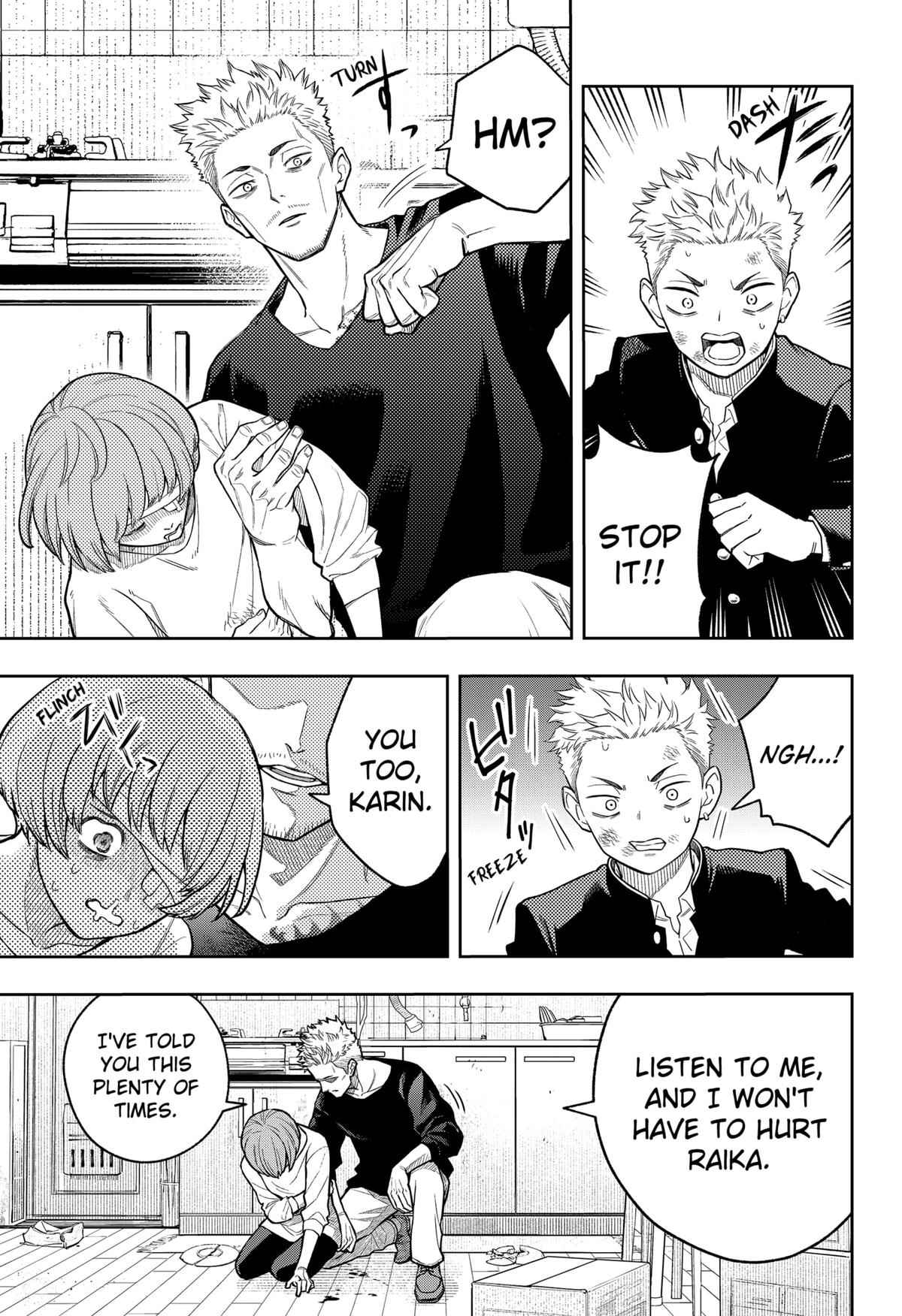 Asura no Sata Chapter 8 page 5 - 