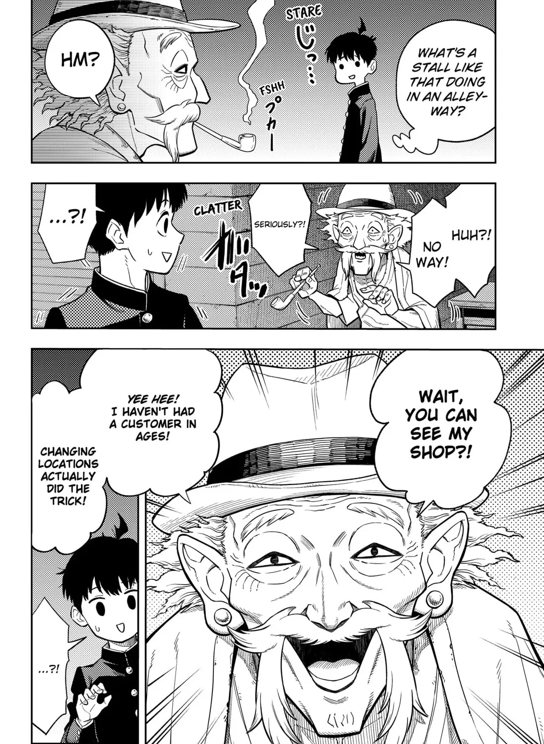 Asura