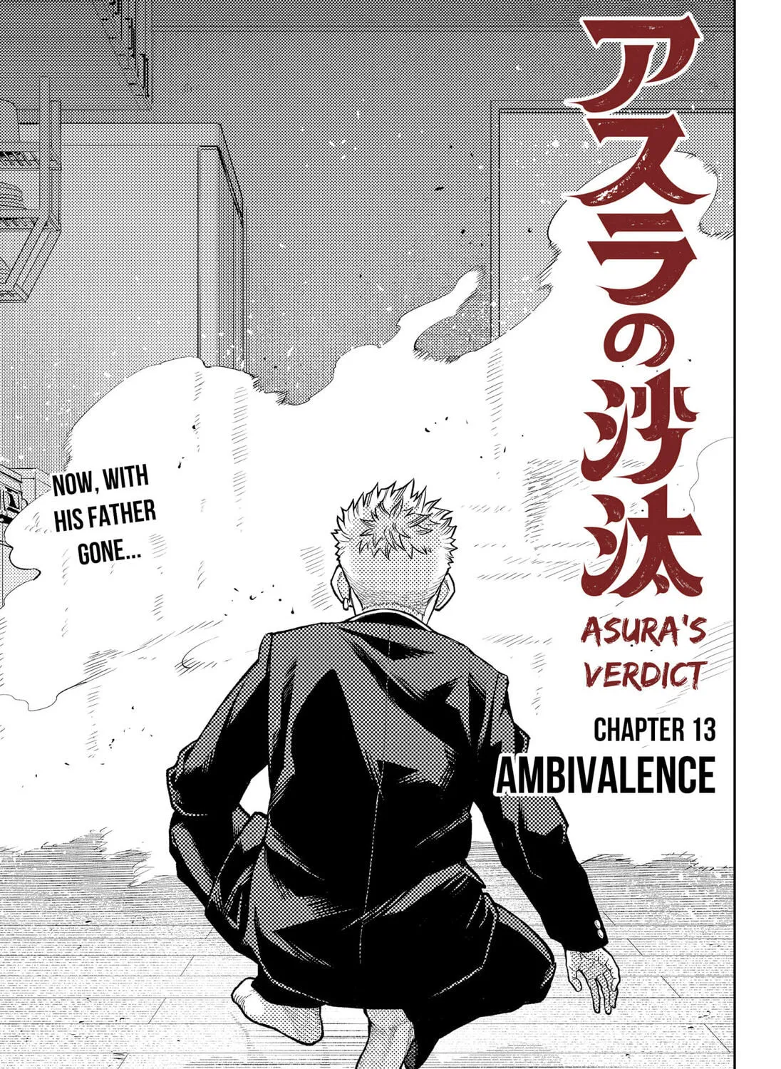 Asura