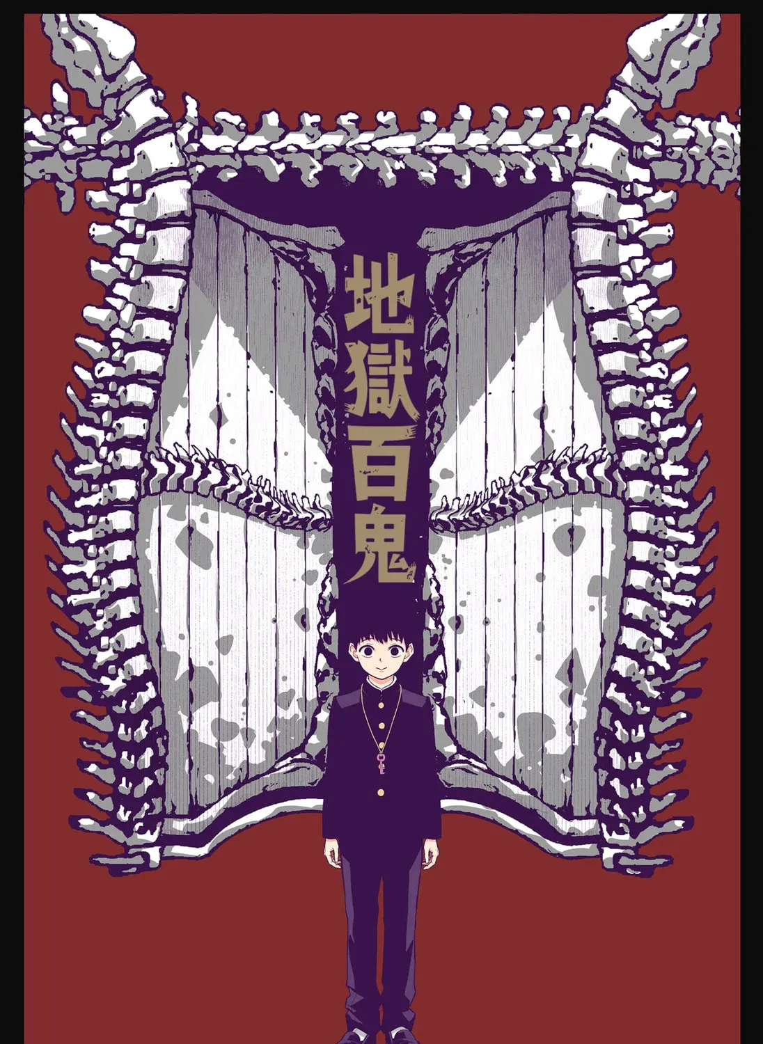 Asura
