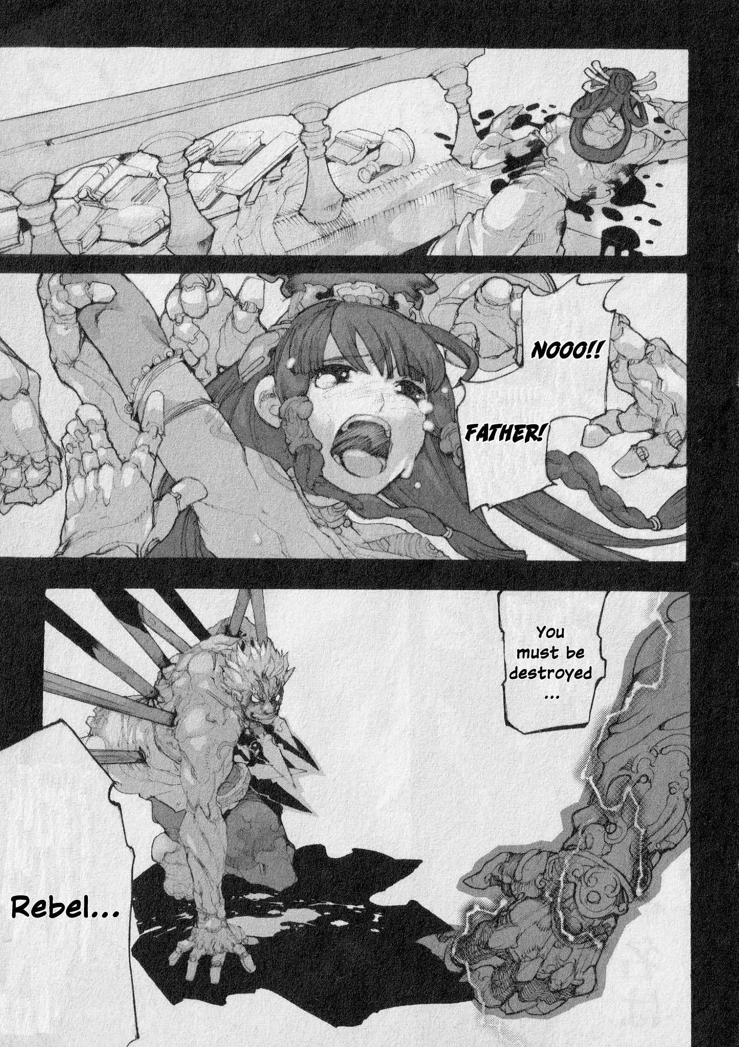 Asura