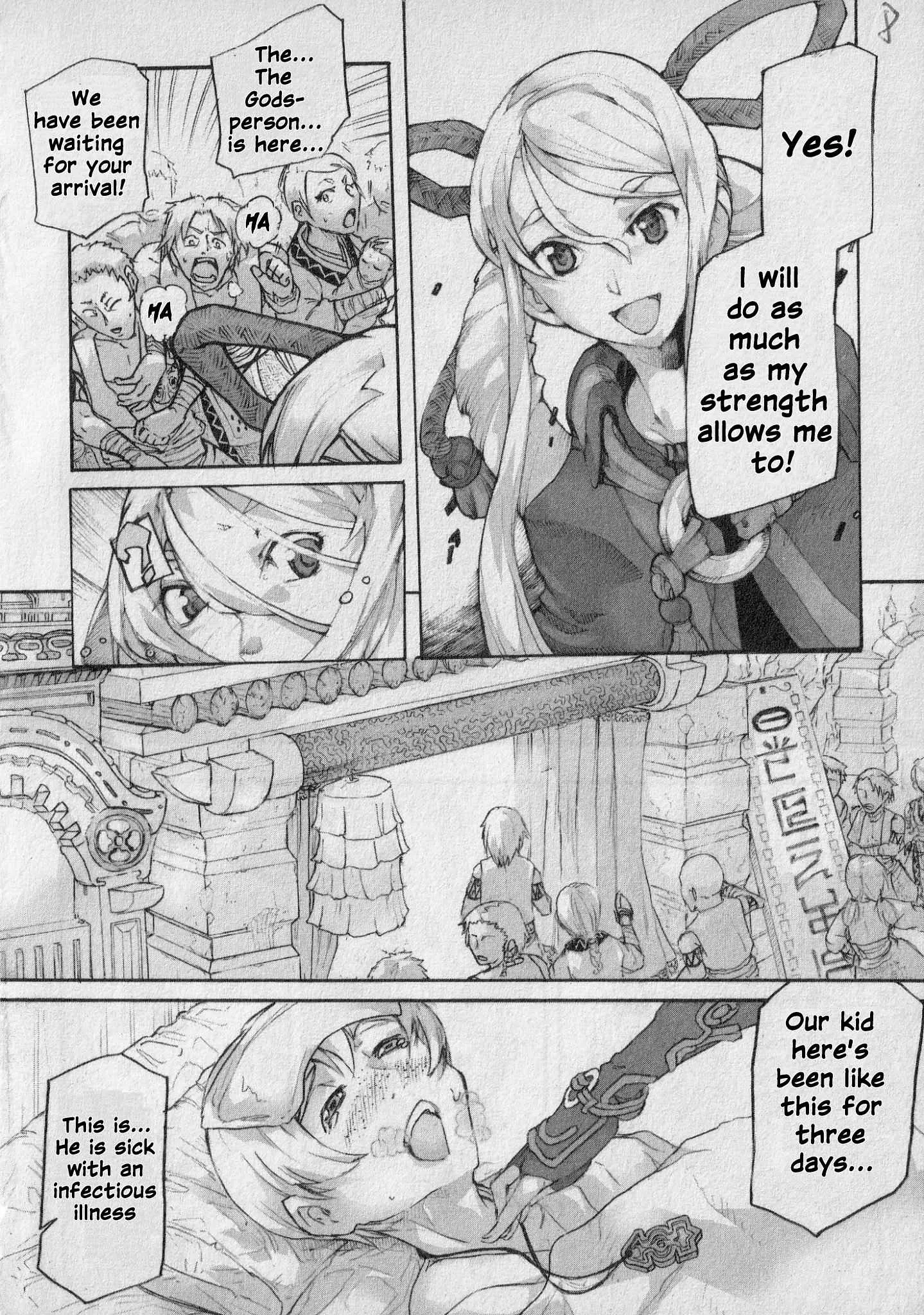 Asura