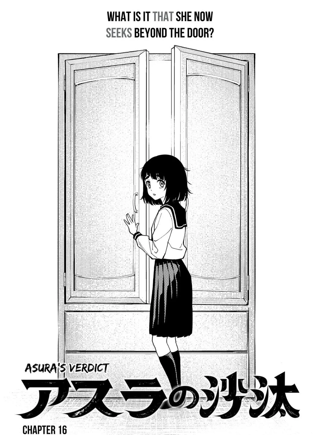 Asura’s Verdict Chapter 16 page 1 - 