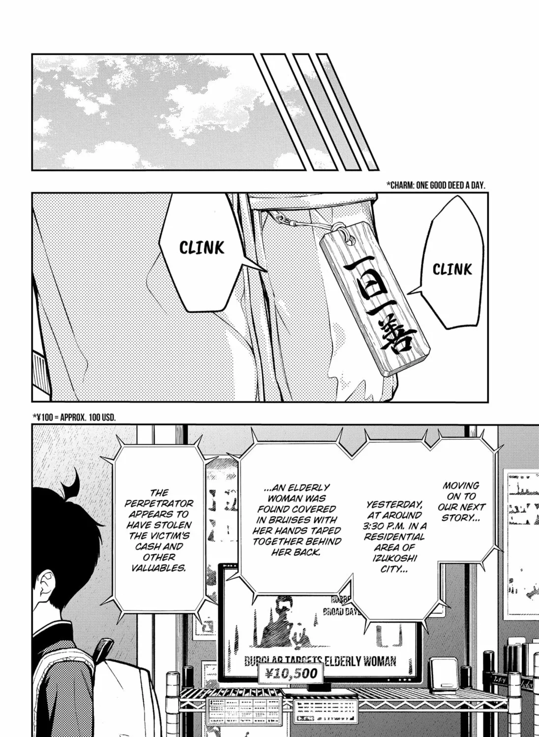 Asura’s Verdict Chapter 16 page 43 - 