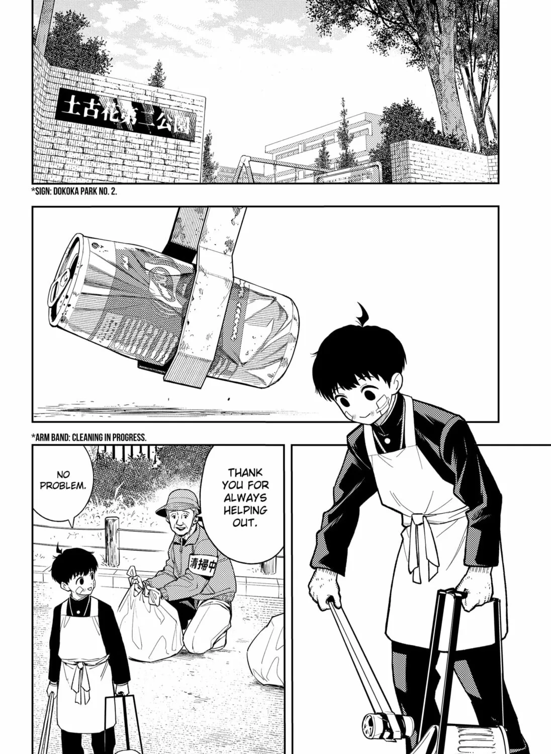 Asura’s Verdict Chapter 17 page 15 - 