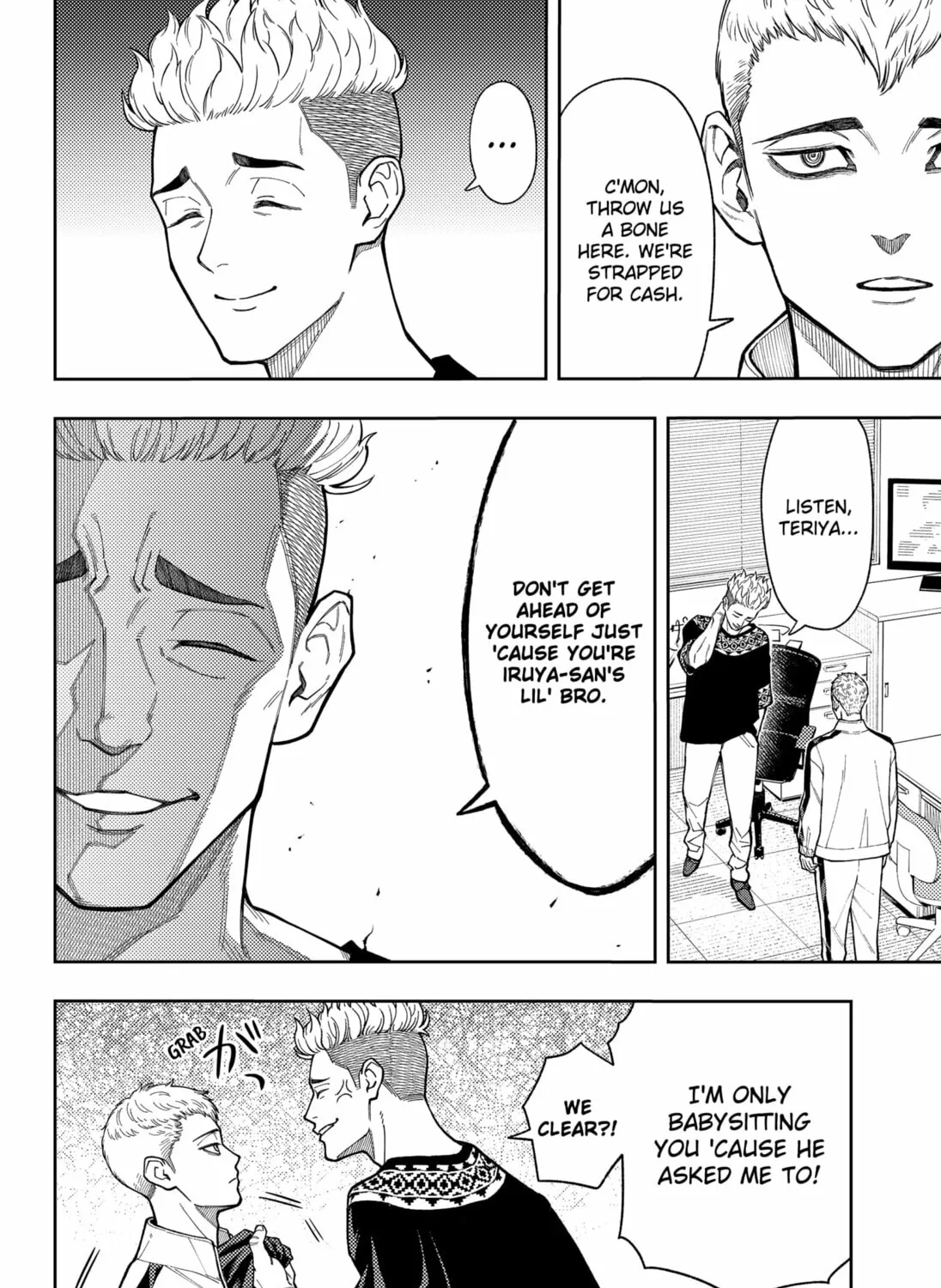 Asura’s Verdict Chapter 17 page 7 - 