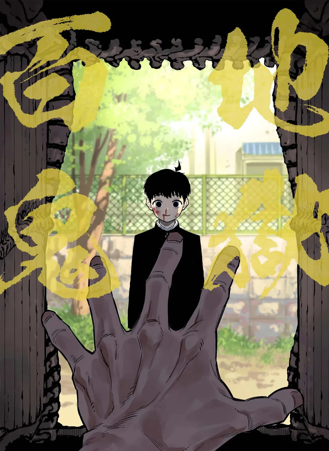 Asura’s Verdict Chapter 20.1 page 3 - 