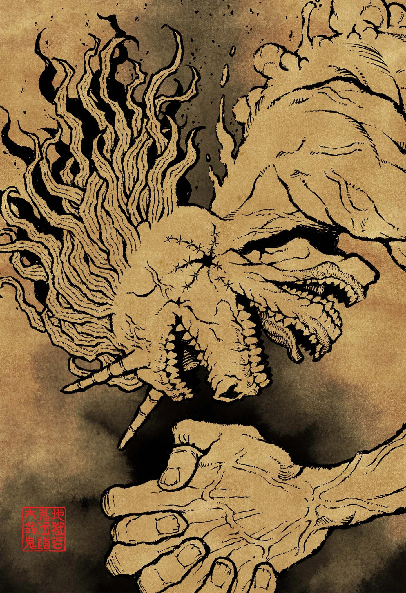 Asura’s Verdict Chapter 20.5 page 4 - 