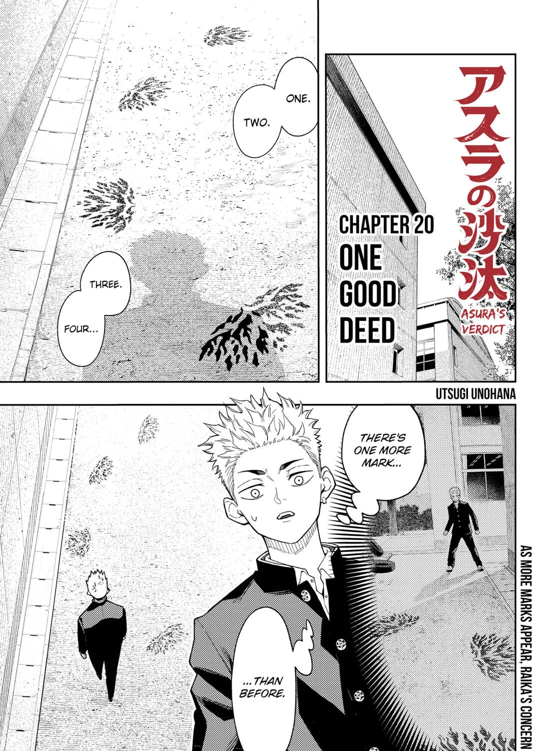 Asura’s Verdict Chapter 20 page 1 - 