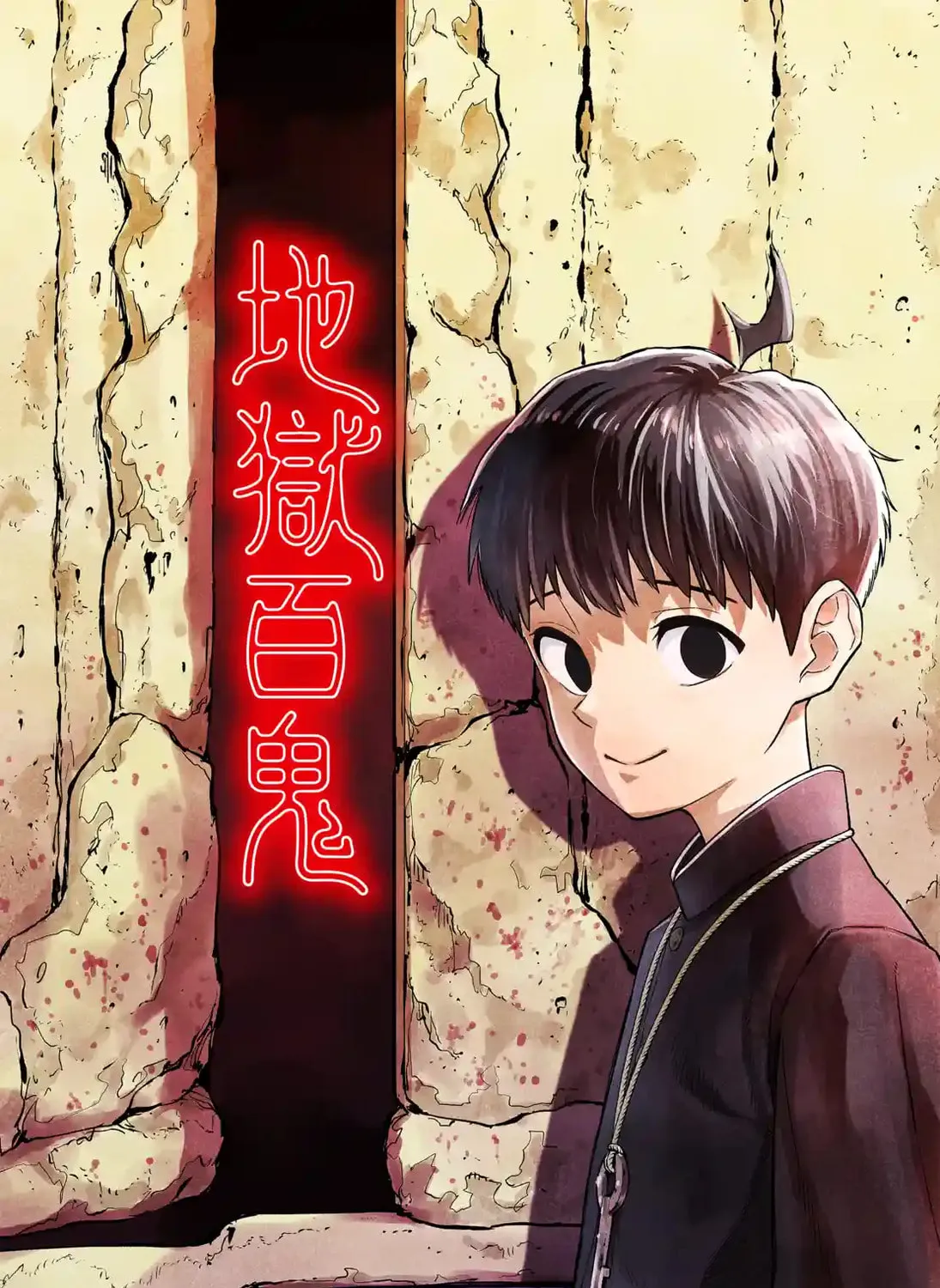 Asura’s Verdict Chapter 3.1 page 5 - 