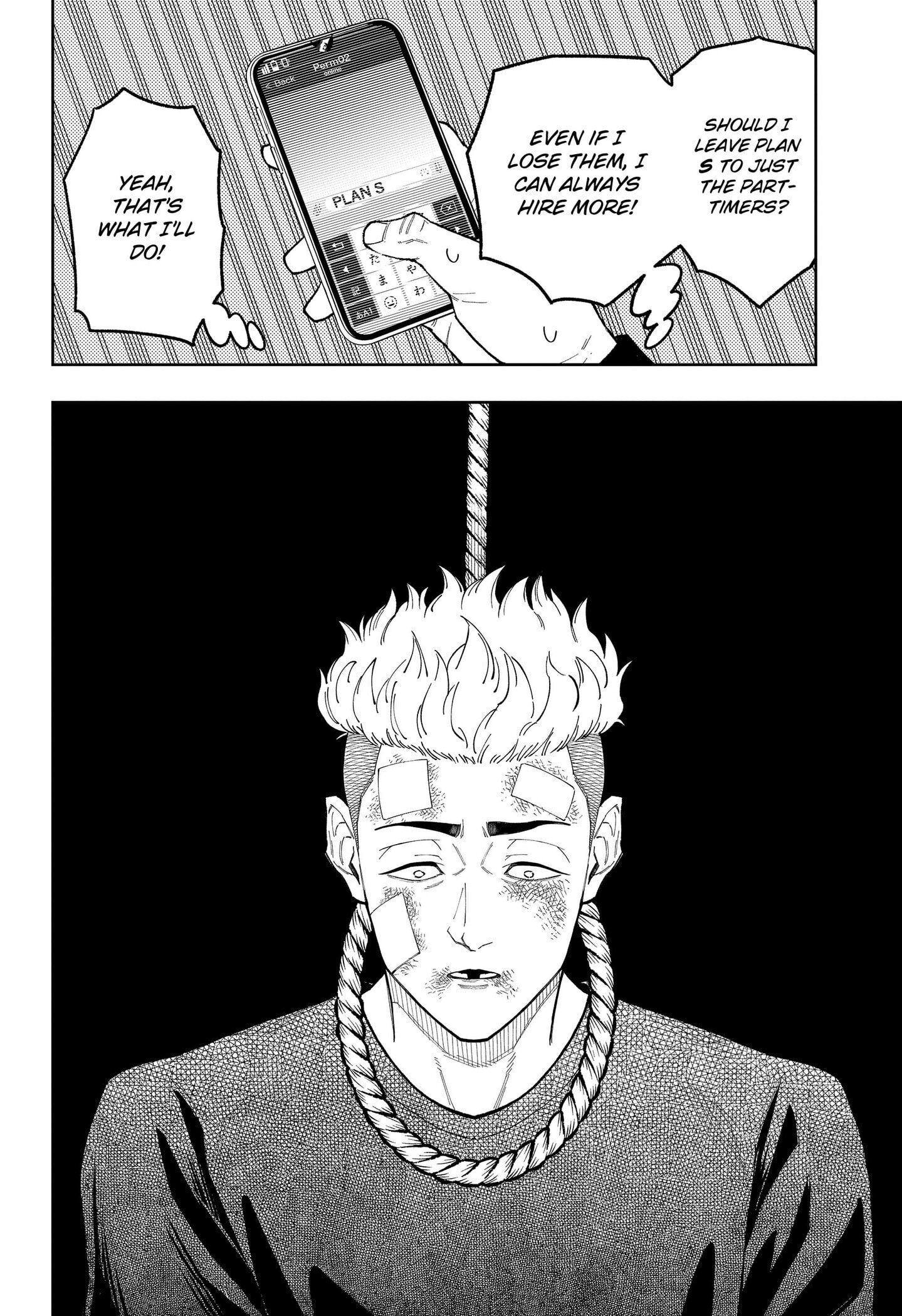 Asura’s Verdict Chapter 31 page 6 - 