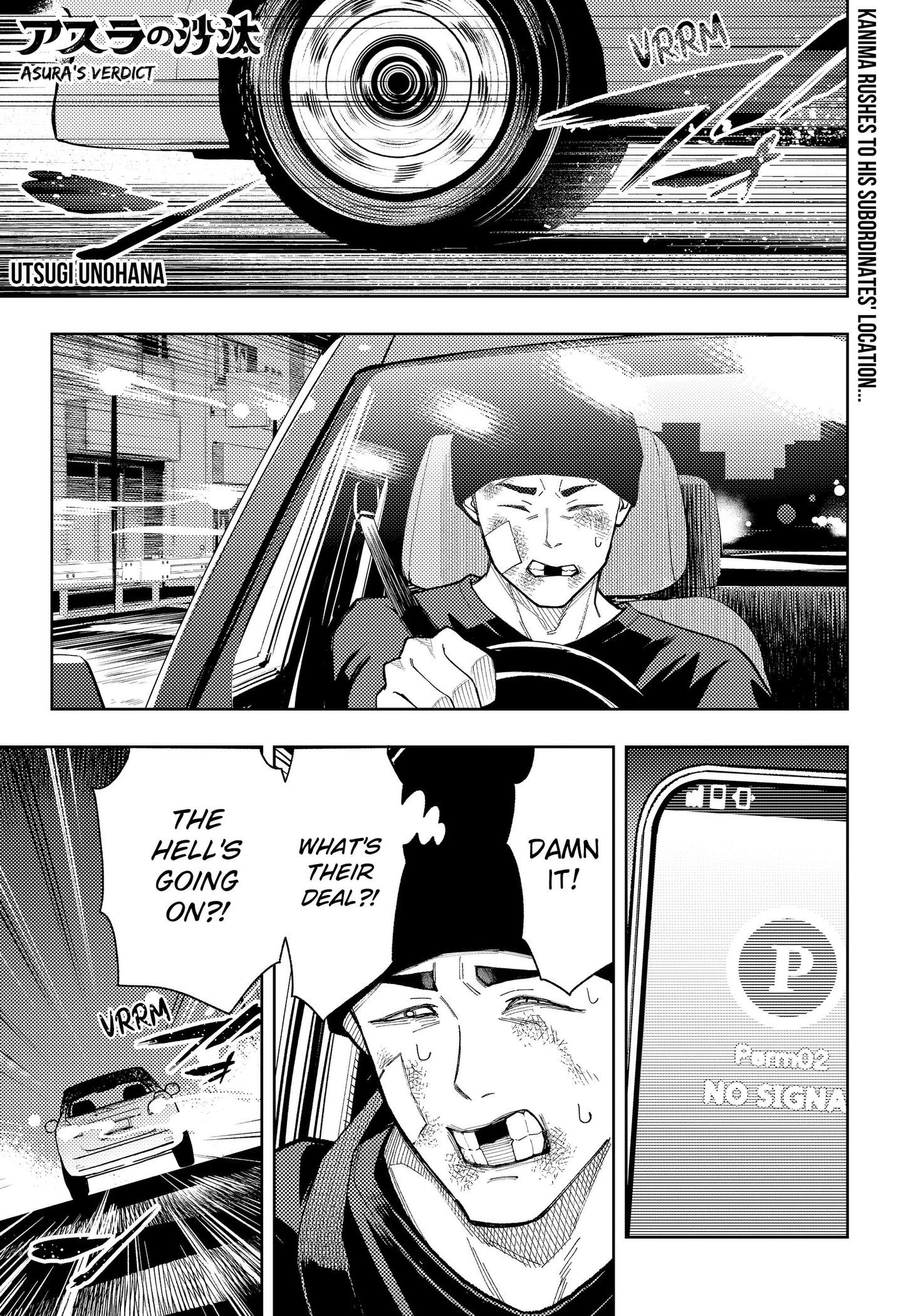 Asura’s Verdict Chapter 32 page 1 - 