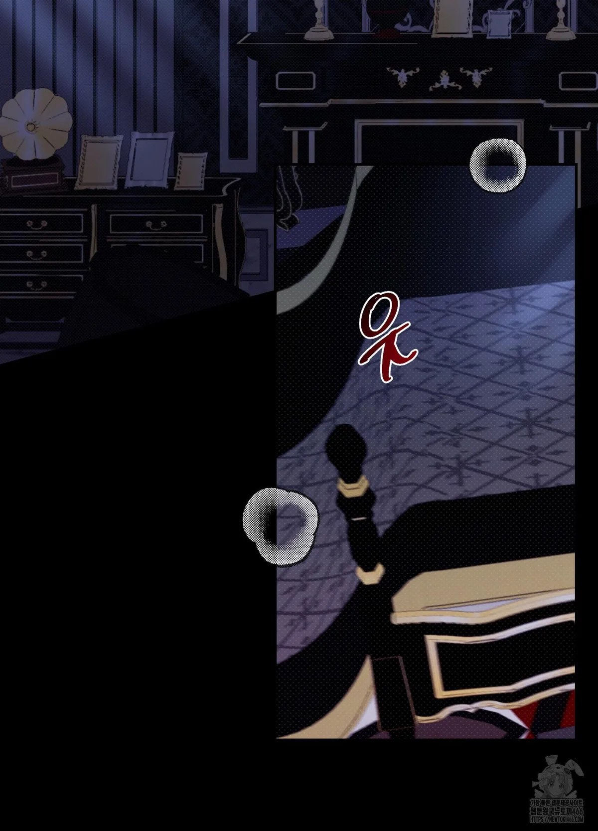 At Midnight In The Castle Chapter 1 page 2 - 