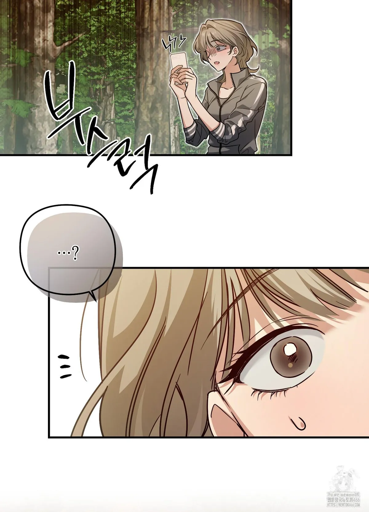 At Midnight In The Castle Chapter 1 page 16 - 
