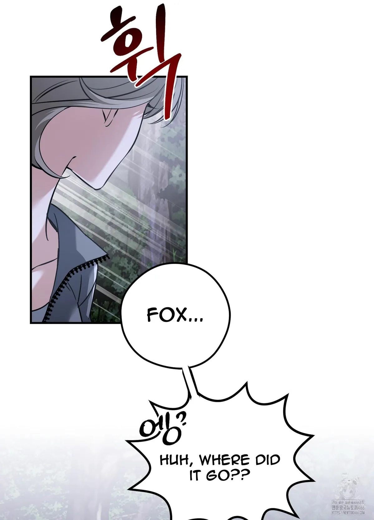 At Midnight In The Castle Chapter 1 page 25 - 