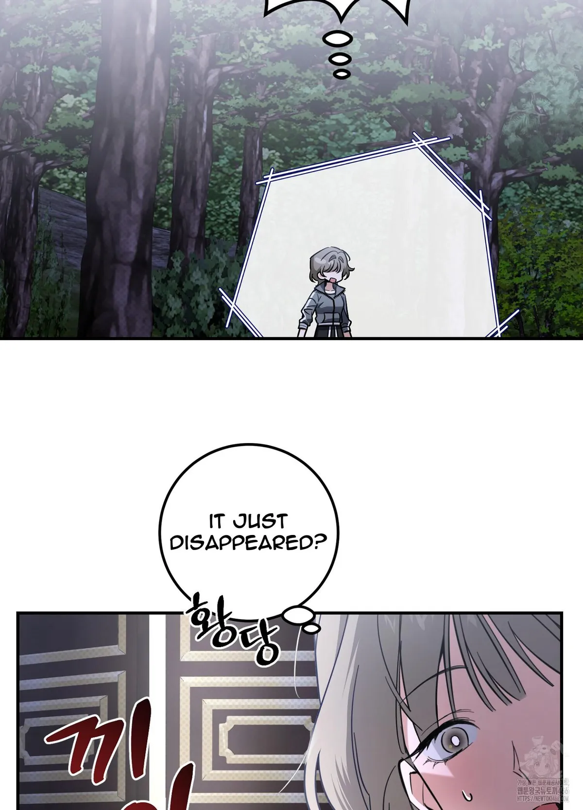 At Midnight In The Castle Chapter 1 page 26 - 