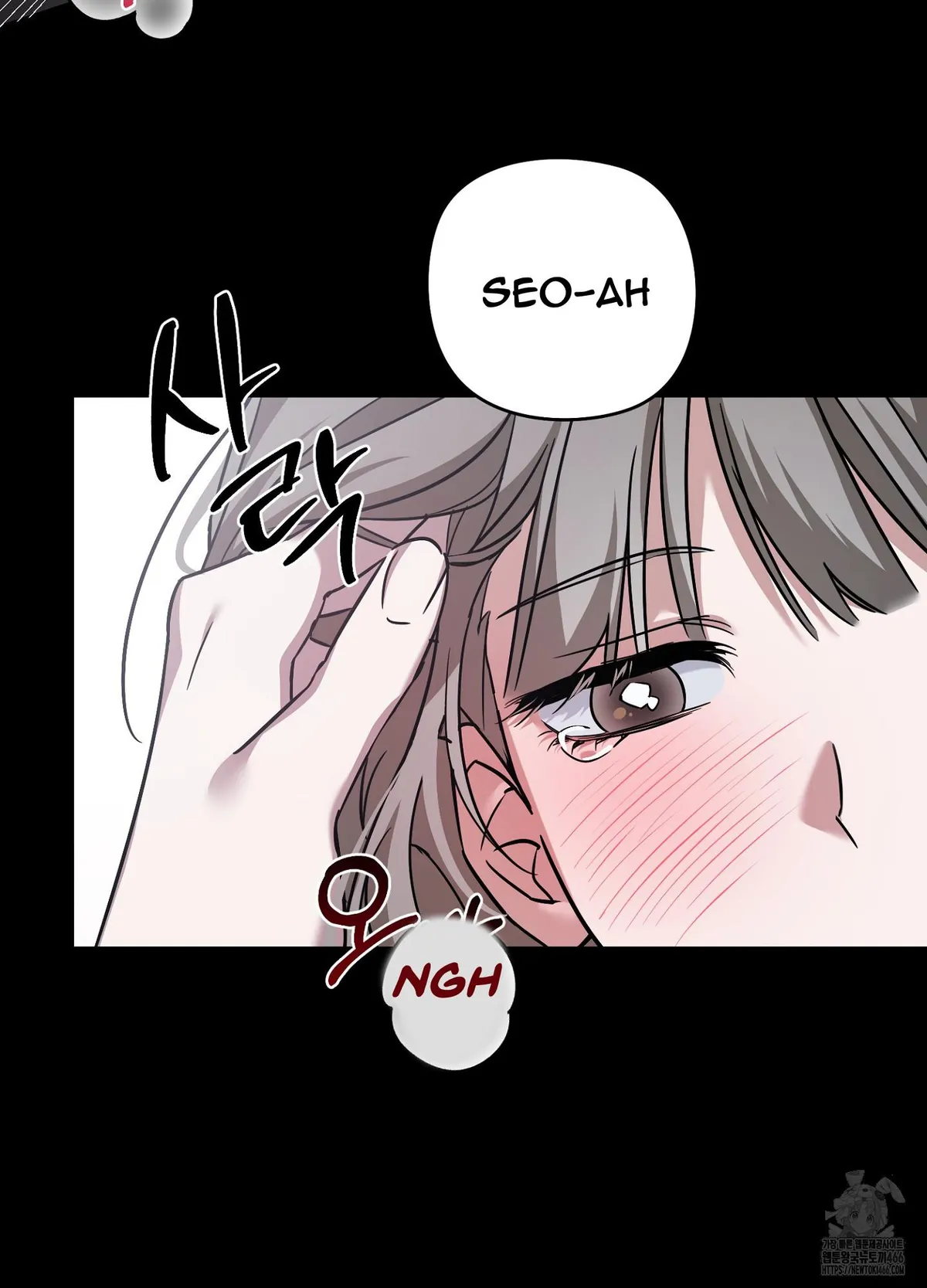 At Midnight In The Castle Chapter 1 page 4 - 