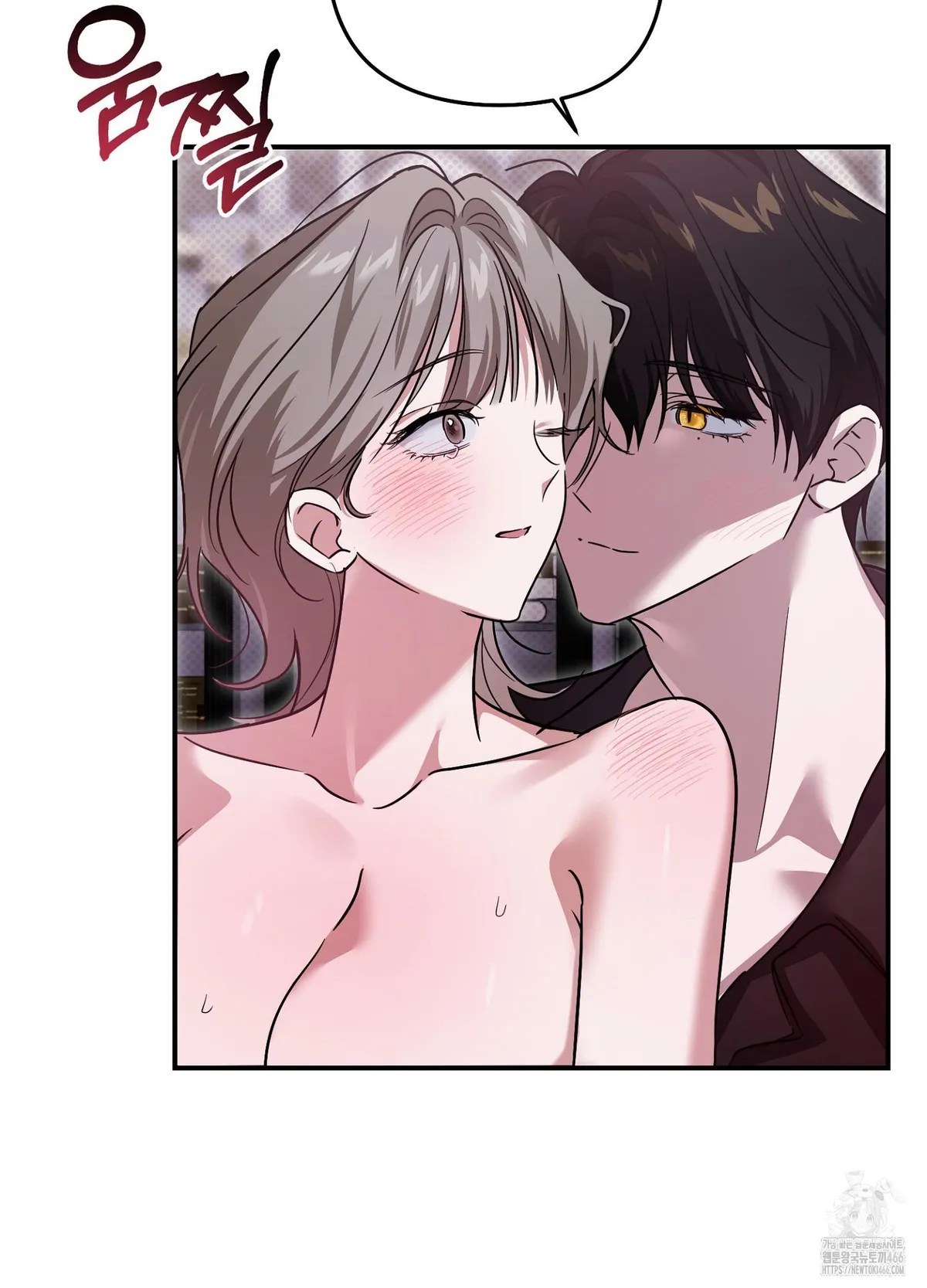 At Midnight In The Castle Chapter 2 page 49 - 
