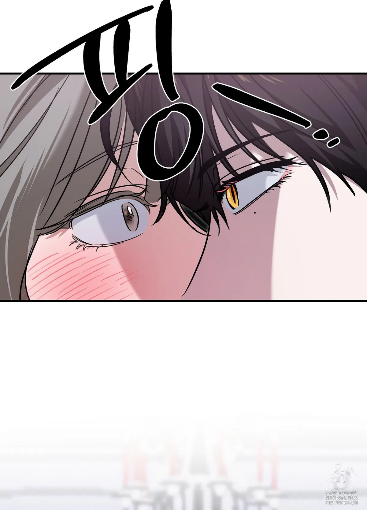 At Midnight In The Castle Chapter 2 page 6 - 