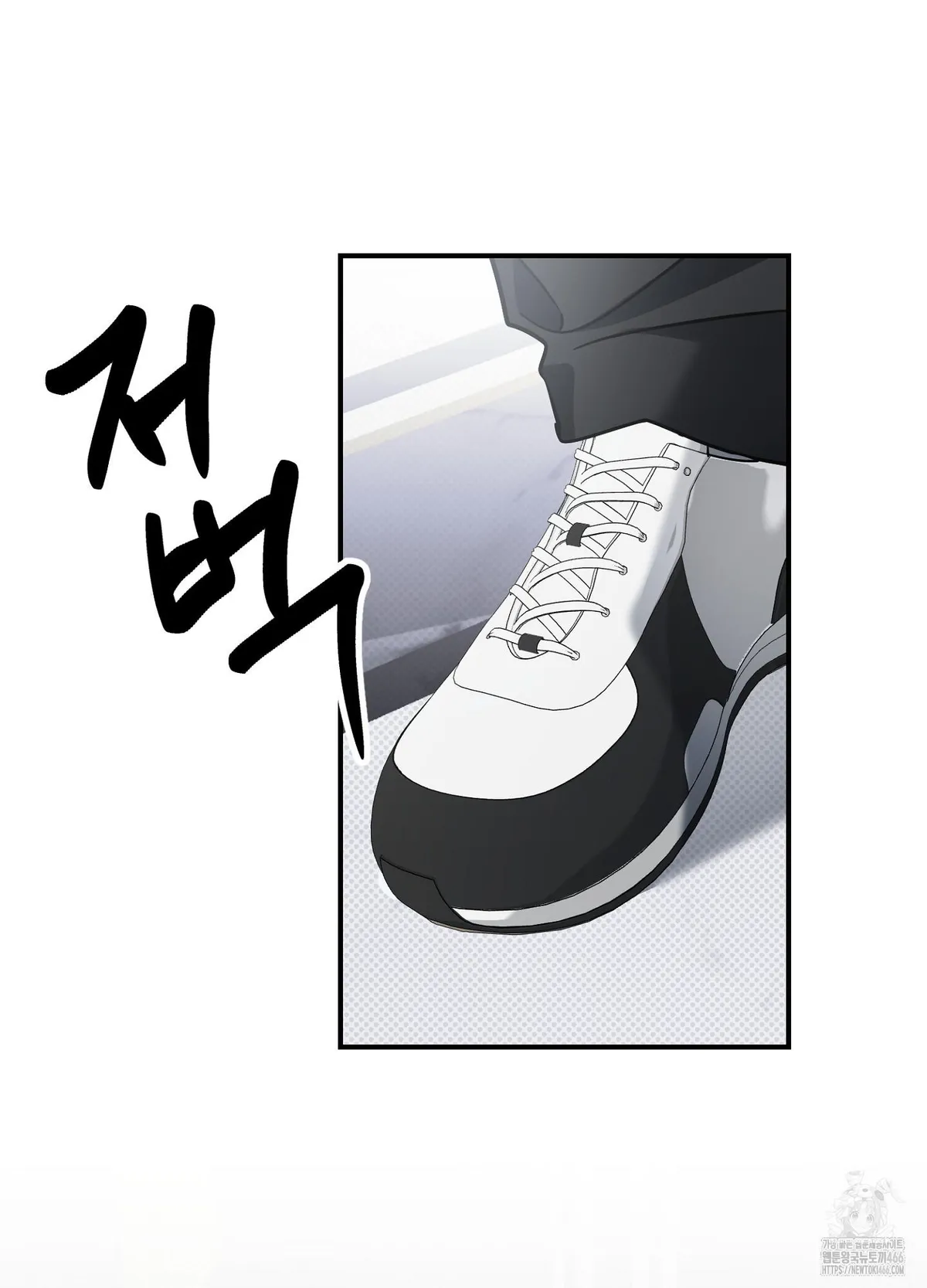 At Midnight In The Castle Chapter 3 page 2 - 