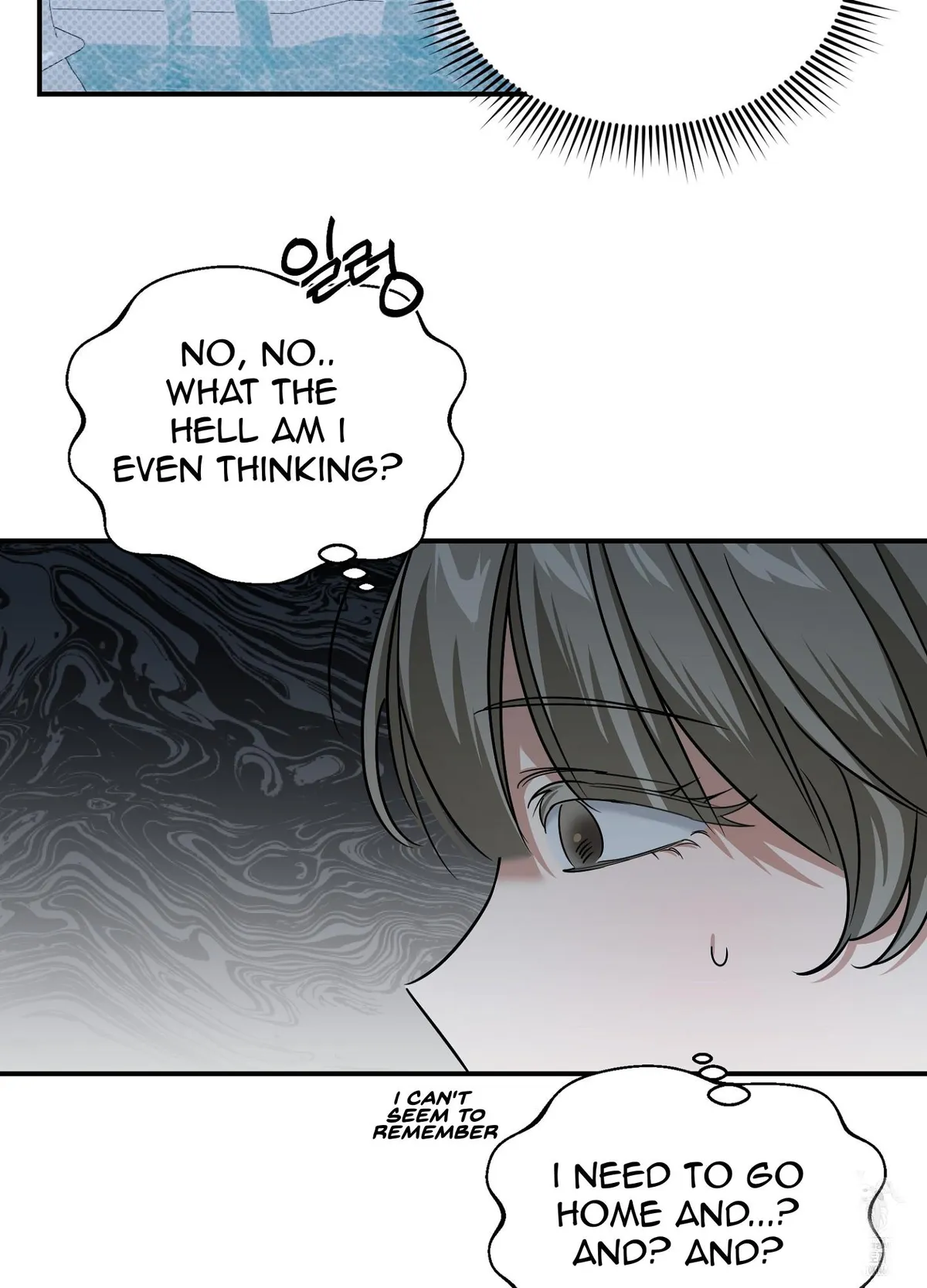 At Midnight In The Castle Chapter 3 page 43 - 