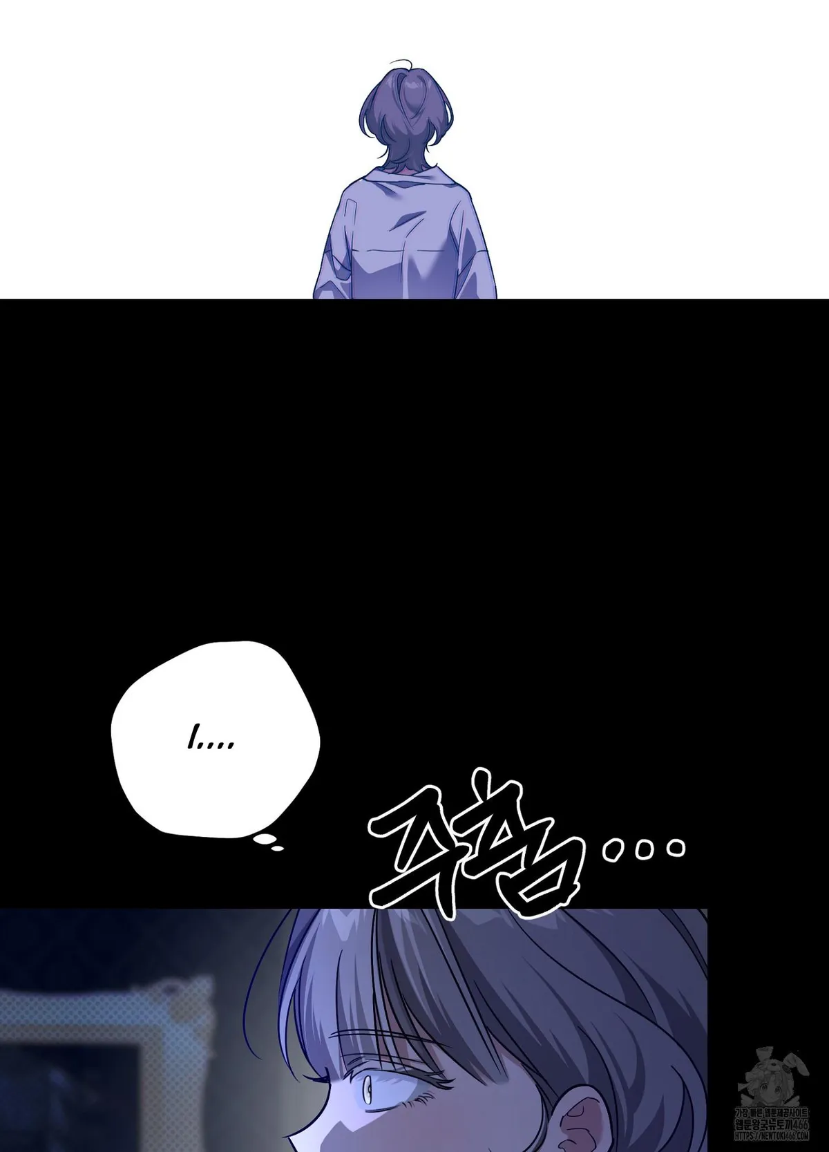 At Midnight In The Castle Chapter 3 page 63 - 