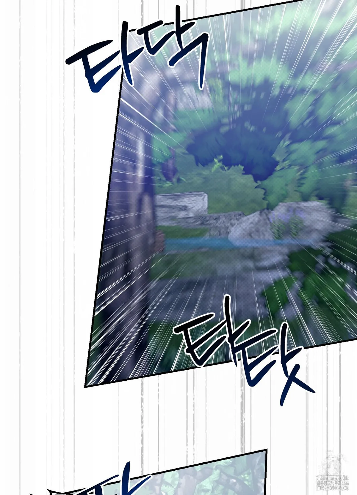At Midnight In The Castle Chapter 3 page 68 - 