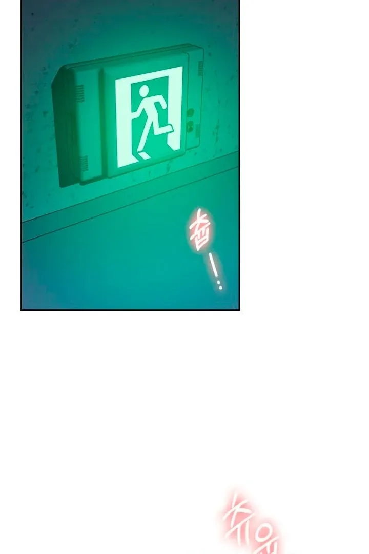 At Our Own Pace Chapter 1 page 144 - 
