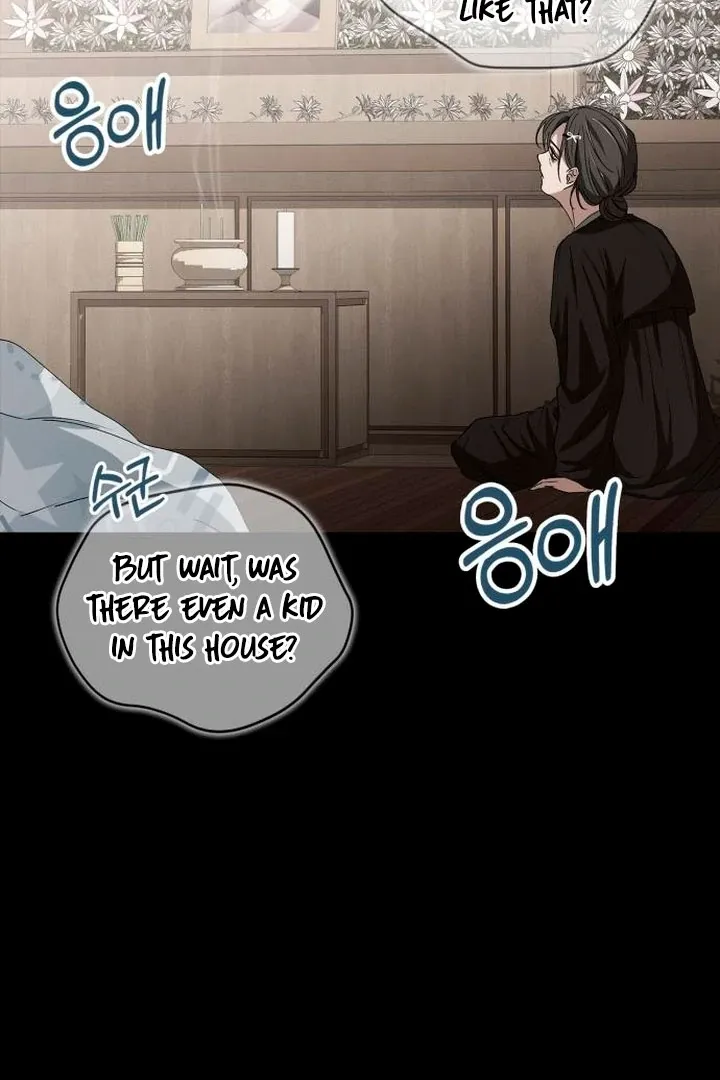 At Our Own Pace Chapter 1 page 17 - 
