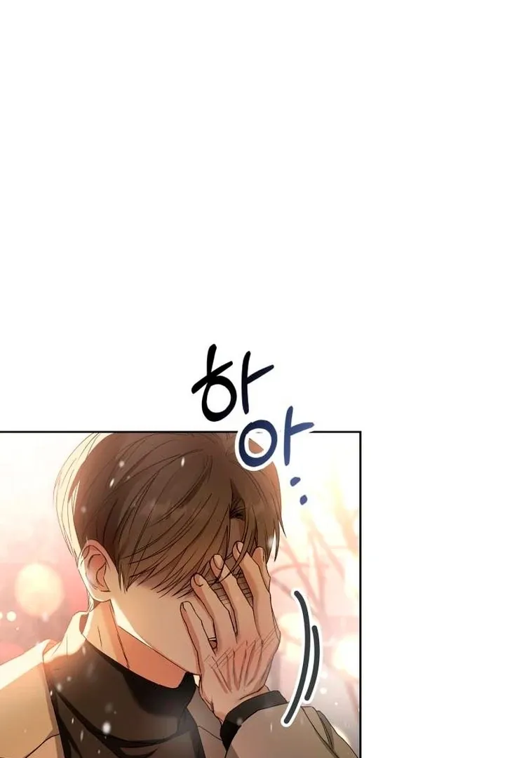 At Our Own Pace Chapter 1 page 7 - 