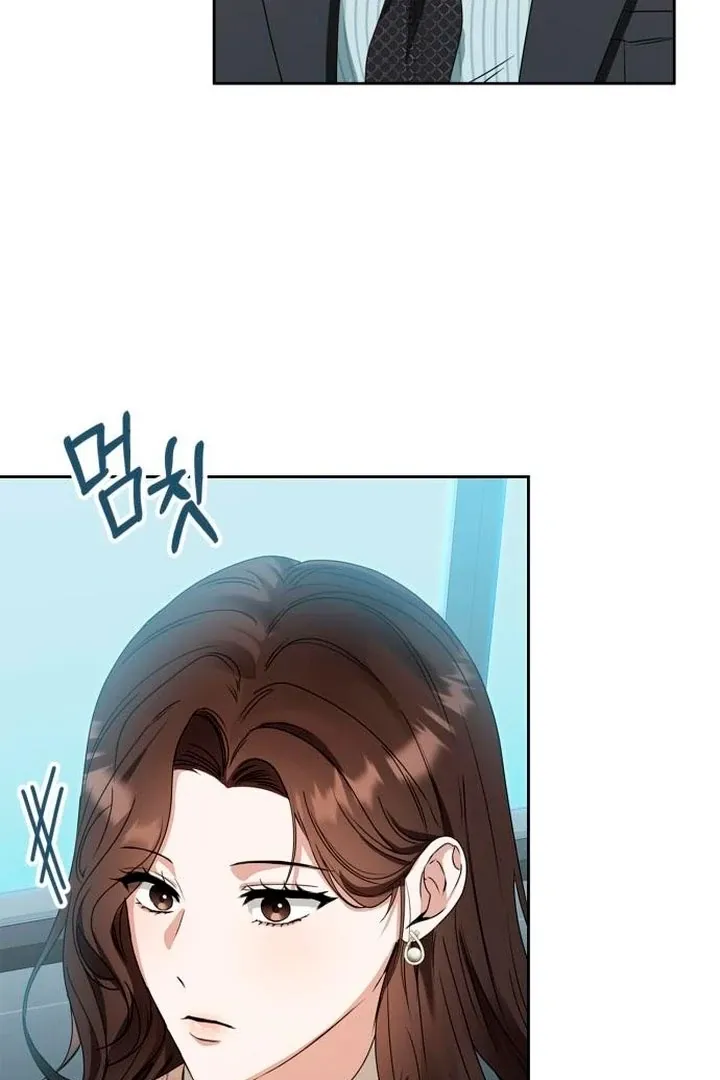 At Our Own Pace Chapter 1 page 73 - 
