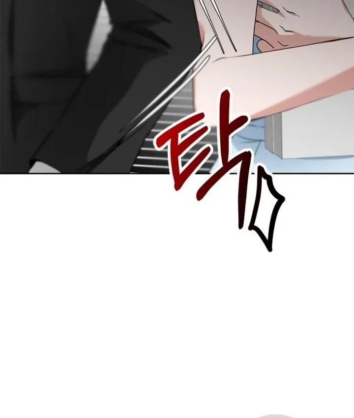 At Our Own Pace Chapter 1 page 98 - 