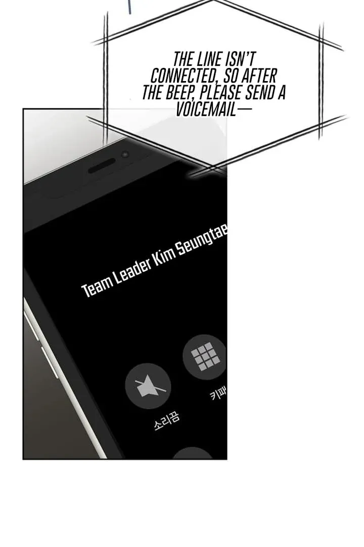 At Our Own Pace Chapter 10 page 77 - 