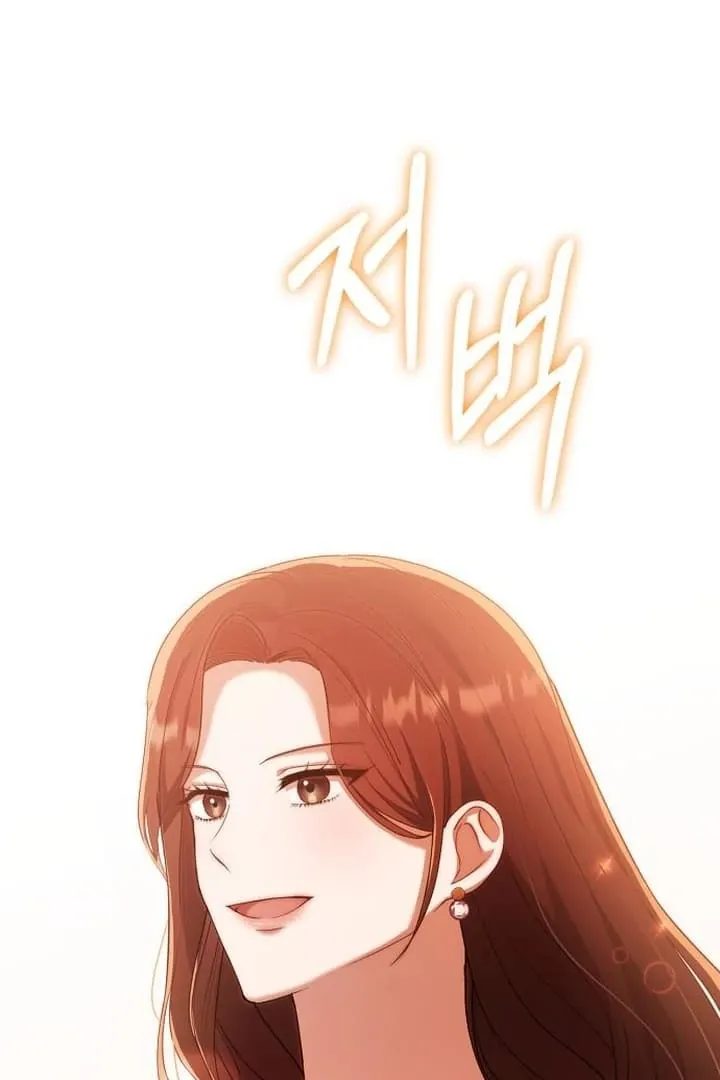At Our Own Pace Chapter 11 page 107 - 