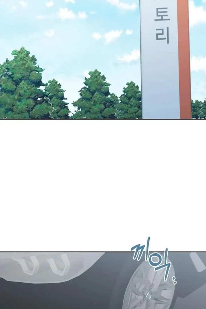 At Our Own Pace Chapter 11 page 48 - 