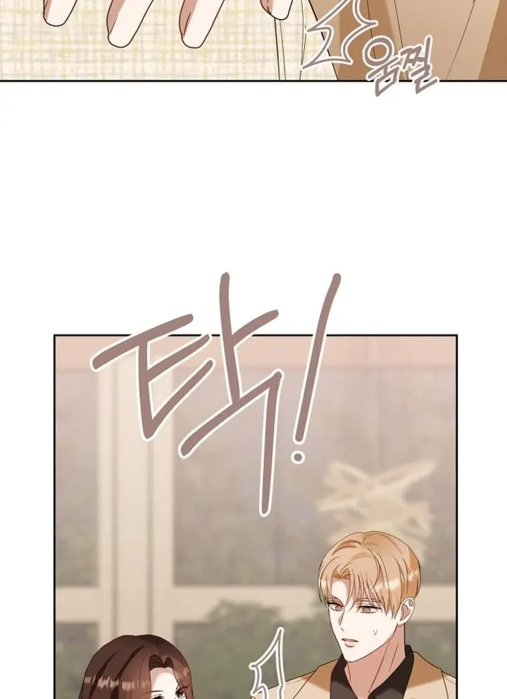 At Our Own Pace Chapter 12 page 68 - 