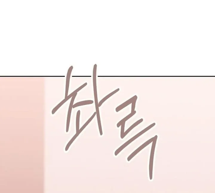 At Our Own Pace Chapter 12 page 83 - 