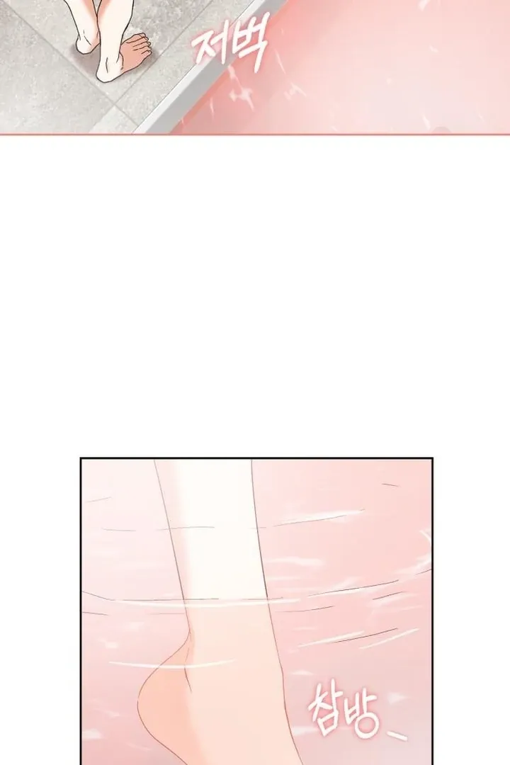 At Our Own Pace Chapter 13 page 31 - 