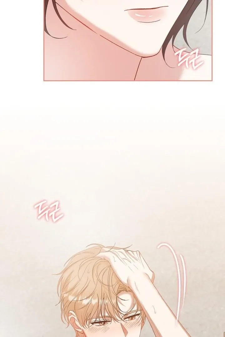 At Our Own Pace Chapter 13 page 46 - 