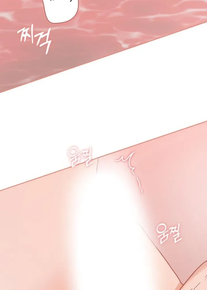 At Our Own Pace Chapter 13 page 82 - 