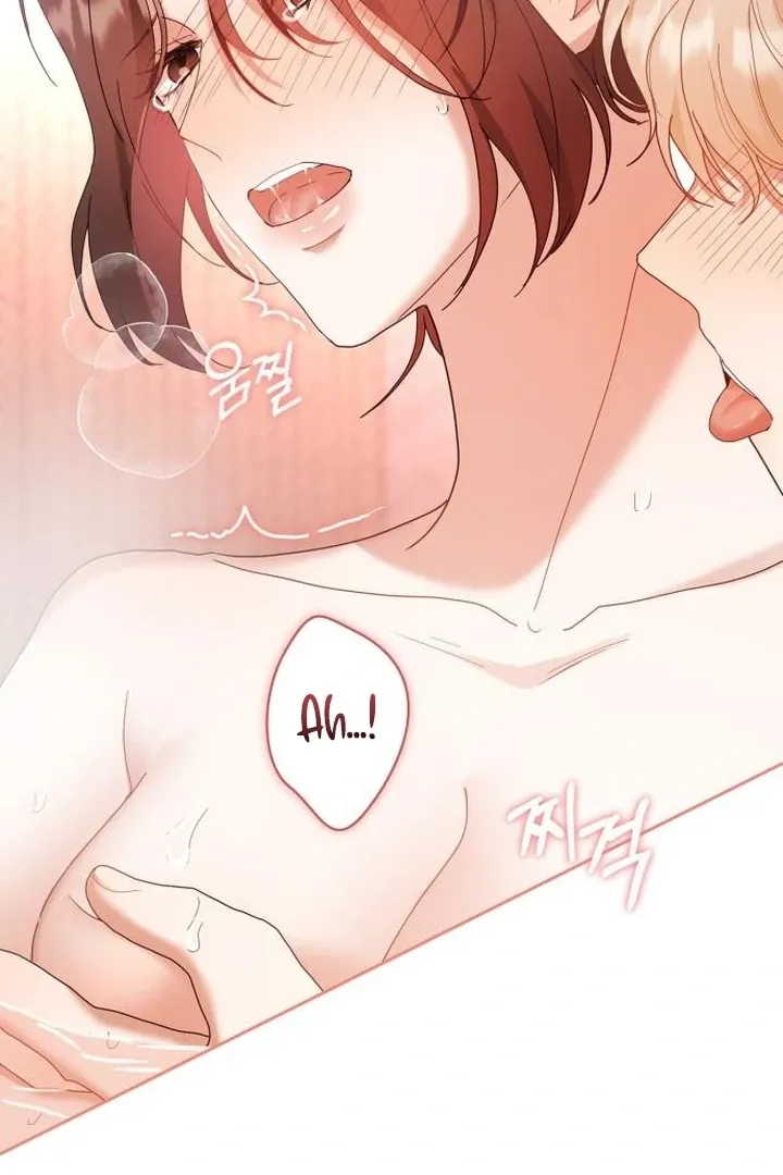 At Our Own Pace Chapter 13 page 87 - 