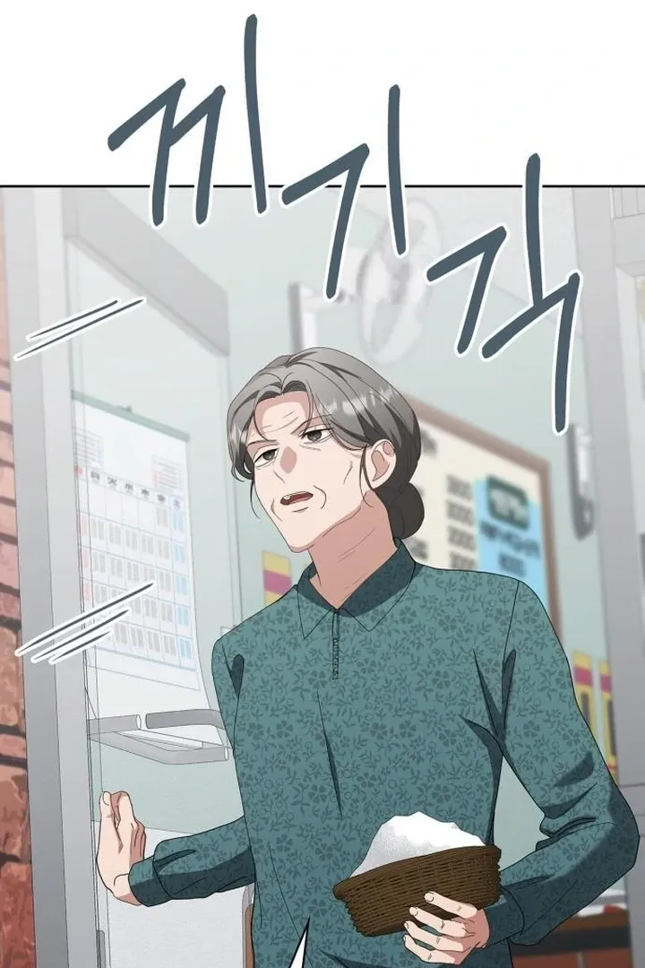 At Our Own Pace Chapter 15 page 23 - 